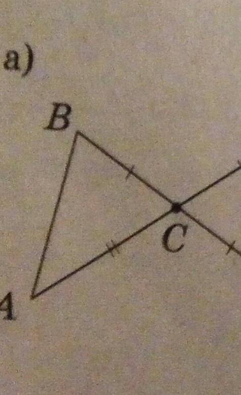 Докажите равенство треугольников 7 класс геометрияю очень. ​