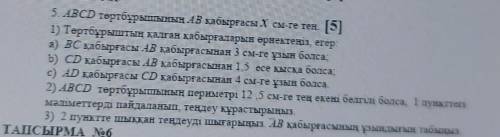 умоляю что хотите сделаю только люди добрые желаю вам счастья кто