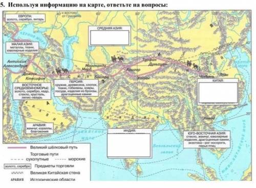 Используя информацию на карте, ответьте на вопросы: Подпишите два региона Казахстана, получившие раз