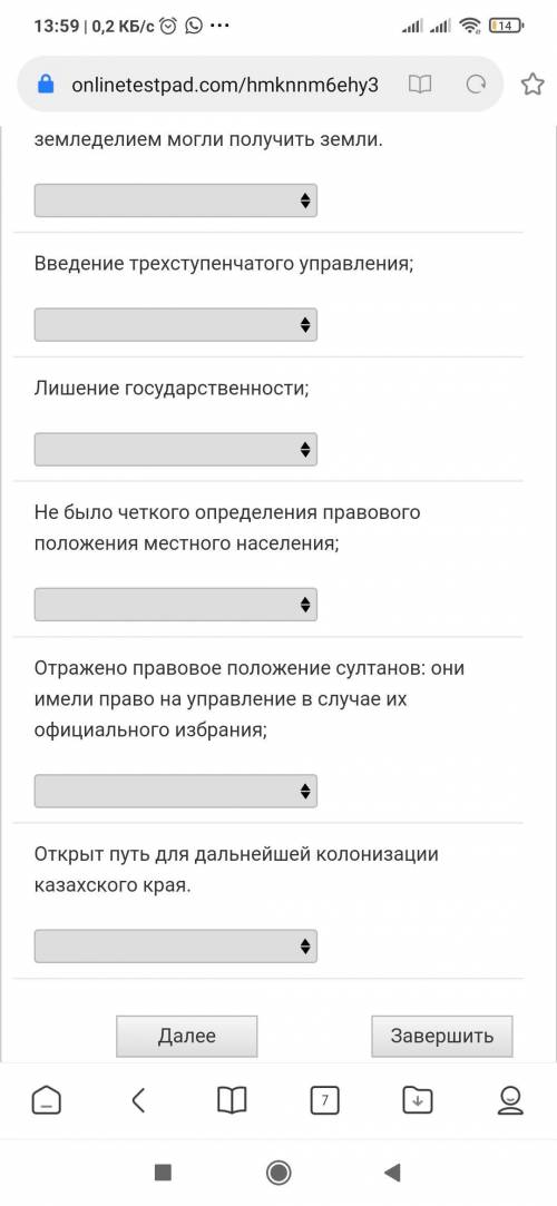 Определите отличные и общие черты уставов