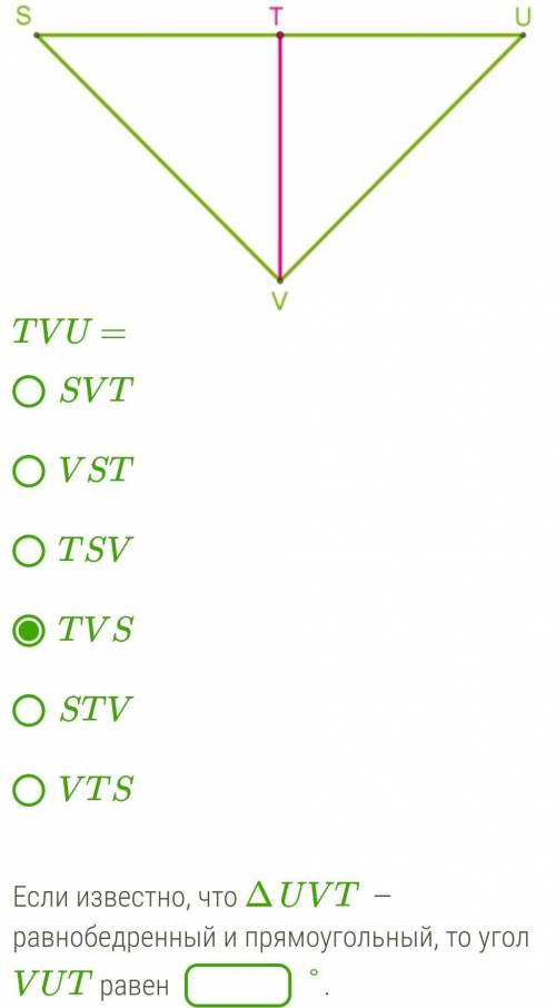 Дано:ST⊥VT,TV−биссектриса углаV. Найди равные треугольники.​