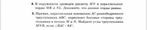 Здравствуйте снизу фотографии прикреплены, очень нужно,