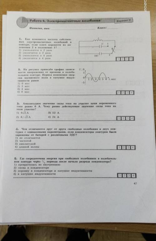 Решить хоть сколько нибудь номеров