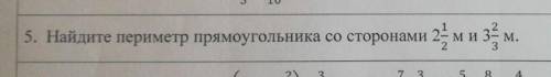 Напримерa-2 1/2b-3 2/3P-? Напишите на листке чтобы понятней бвло