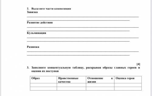 вот текст Не писать ( “нашла?” “Есть ответы” и тд!) ...Едигей настоял на том, чтобы хоронили покойн