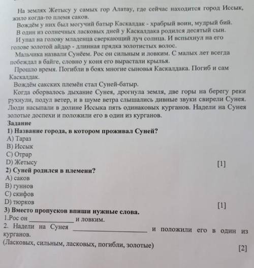 Памагите без саких приколоф с устал памагите