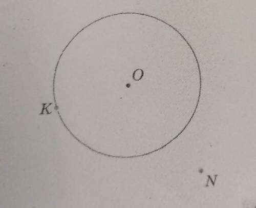 Постройте прямую m которая касается даннойокружности в точке К.б) с угольникапроведите через точку N