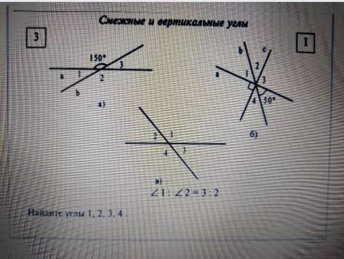 контрольная по геометрии