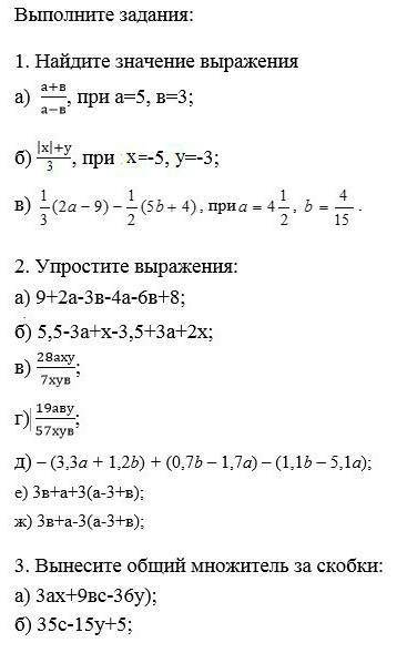 ПОГИТЕ СДАВАТЬ ЧЕРЕЗ 30 МИН