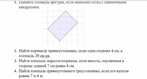 за решенные ответы и правильное оформление.