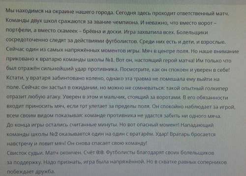 3. К какому стилю речи относится данный текст? A) научныйВ) официально-деловойС) публицистическийD)