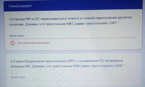 писать что тоже ищешь это задание на соч не надо) ​