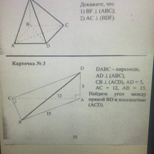 Нижняя задача с подробным решением