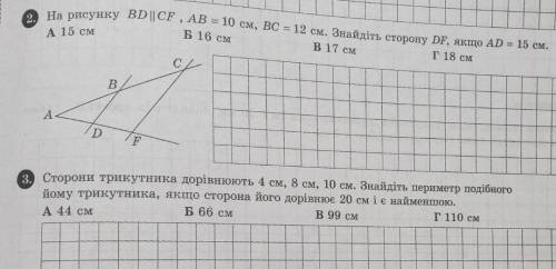 ХЕЛП ХЕЛП ХЕЛП ХЕЛП ХЕЛП ХЕЛП ХЕЛП ХЕЛП ХЕЛП ( если можно ответ и как росписовать)​