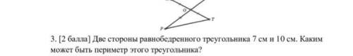 Письмо Задание Ситуация: вы неожиданным образом накануне Нового года оказались в экзотической для ва