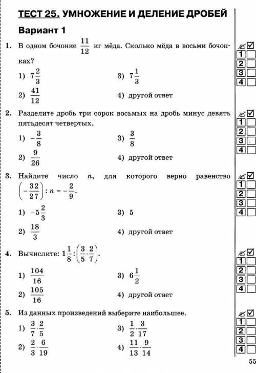 Желательно с решением