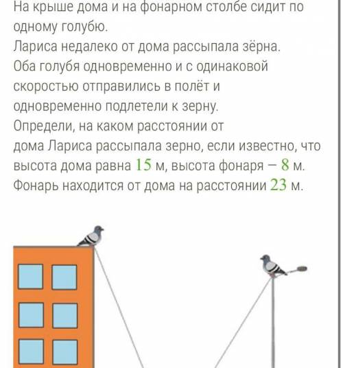 Задача по математике решить