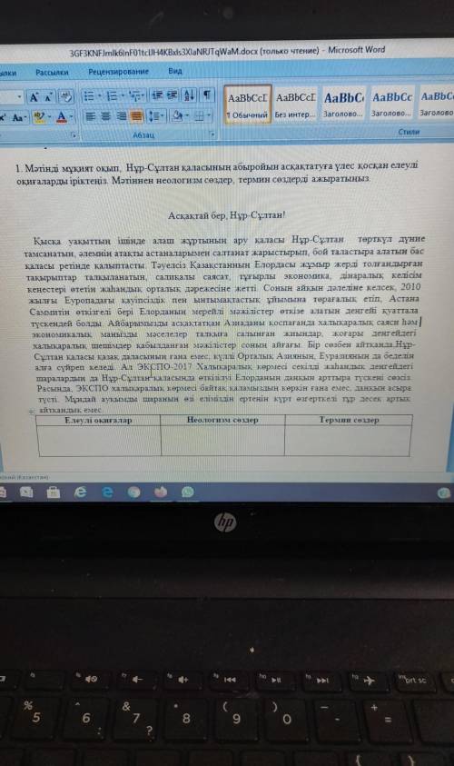 Асқақтай бер, Нұр-Сұлтан! Қысқа уақыттың ішінде алаш жұртының ару қаласы Нұрсұлтан төрткүл дүниетамс