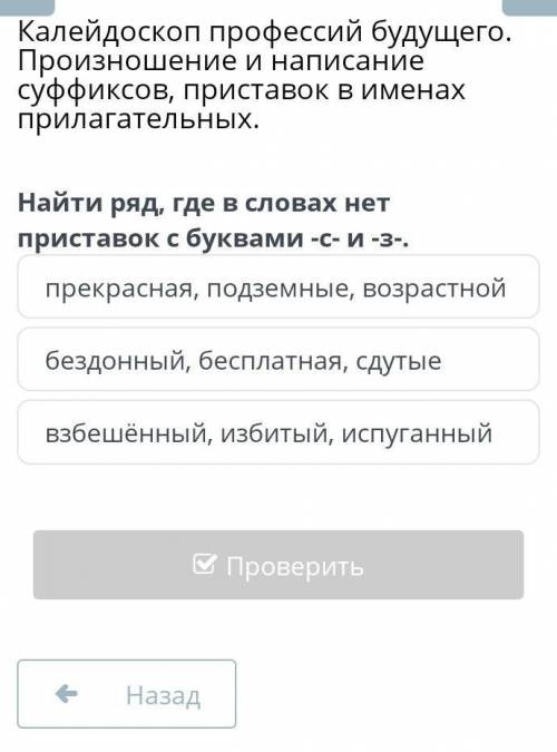 Прекрасная, подземные, возрастной бездонный, бесплатная, сдутыевзбешённый, избитый, испуганныйНазадП