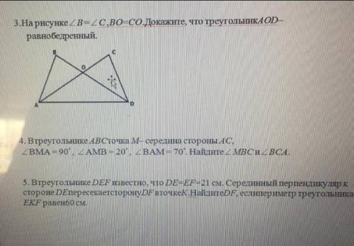 кто ответит подпишусь ​