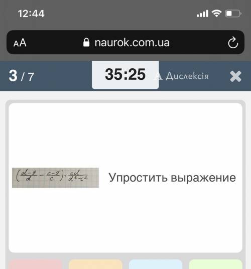 ОЧЕНЬ А ЕСЛИ КТО МОЖЕТ НАПИШИТЕ МНЕ В ИНСТ И РЕШИТЬ ЕЩЁ 4 ВОПРОСА