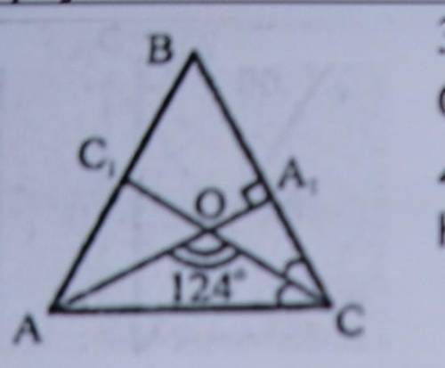 Хелп Лиз кто шарит 3. Дано: ДАВС, АВ=ВСCC1-биссектриса. AA1-высота∆AOC=124⁰Найти: ∆A, ∆B​