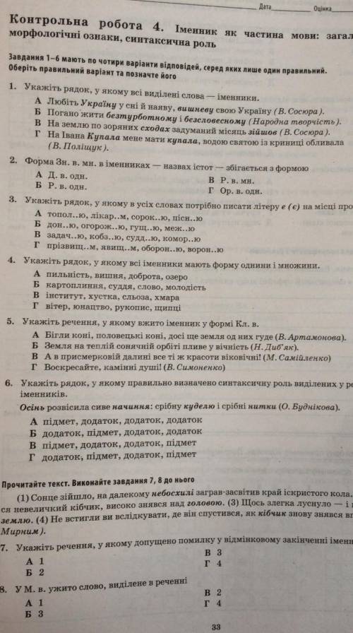 только если всё будет правильно.. тому 100 и больше​