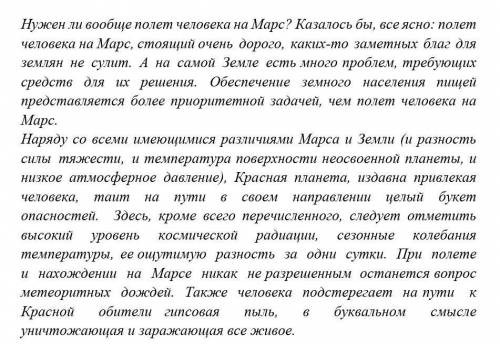 1 )выпеши из текста все предложение с обособленными определениями и обстоятельствами,графически выде