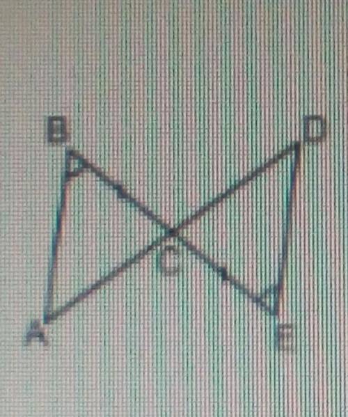 Докажите, что треугольник АВC=DEC (по рисунку). Геометрия ​