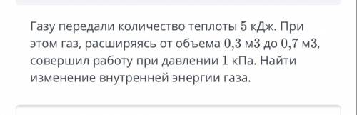 надо:дайте точный ответ,если не будет точного ответа бан.