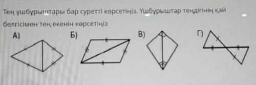 через 30 минут должна сдать​