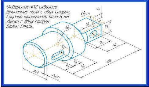 сделать чертеж детали