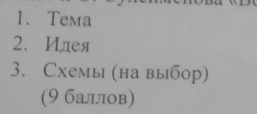 Произведите сравнительный анализ стихотворений С Есенина Песнь о собаке и О Сулейменова Волчата на ф