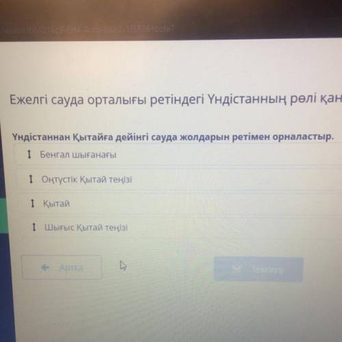 Ежелгі сауда орталығы ретіндегі үндістанның рөлі қаншалықты маңызды болды айтындаршы