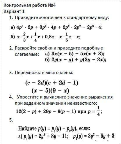 помагите очень нужно отмечу лучшим обещаю только если будет правильный ответ