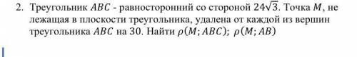 Объясните как решить эту задачу