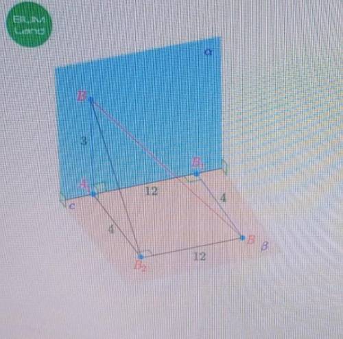 Из точек А и В,лежащих на разных гранях прямого двугранного угла,опущены перпендикулярно АА1 и ВВ1 н