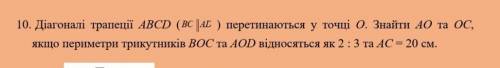 решить задачу по геометрии​