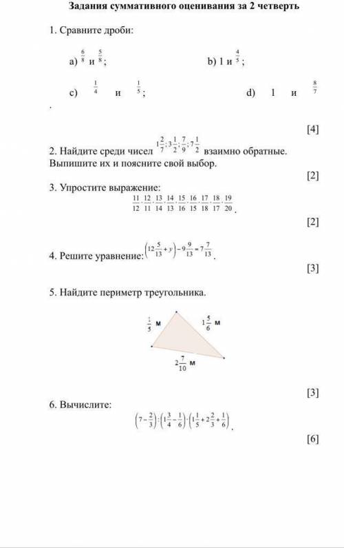 с сочем мама придет сейчас