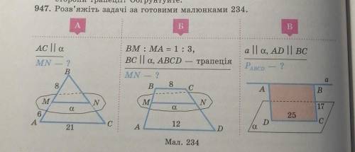 В интернете решения нету. Вот обращаюсь к вам. ​