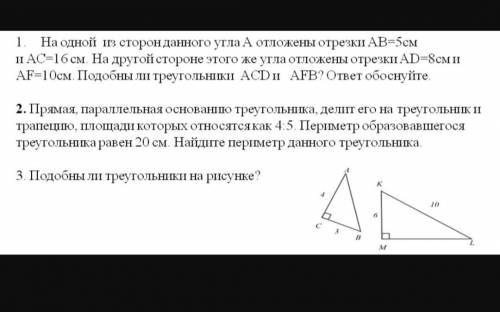 Решите с дано и решением развернуто