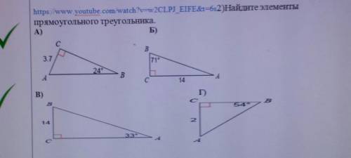 90 минус плюсвсе что на фото нужно решить ​