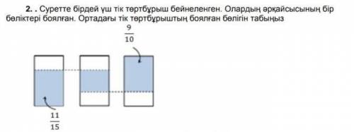 Как это решить фотка сверху​