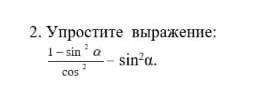 Кто отмечу как лучший ответ. Желательно с объяснением. ​