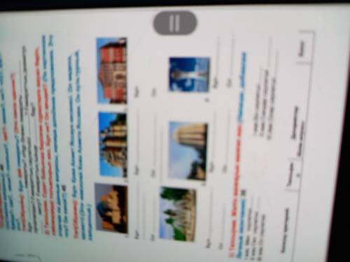 Памагите Сурет бойынша берілген сұрақтарға жауап беріп сөйлемдерде толықтырып жаз