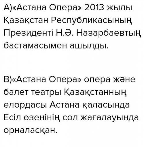 Шығармашылық жұмыс. «Айтысып көрсем деп едім» атты айдармен жазбаша айтыс жасаңыз. Өзіңіз туралы жән