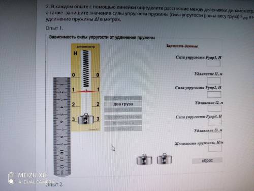 Запишите в тетрадях число 21.12.2020 и оформите лабораторную работу по тексту. Лабораторная работа №