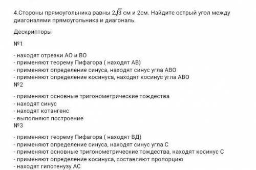 если можно то 1,2и3 ну какой сможет сделайте