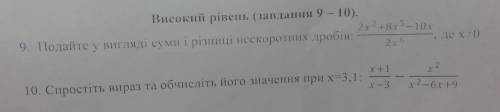 Алгебра, 25+ Буду благодарен за