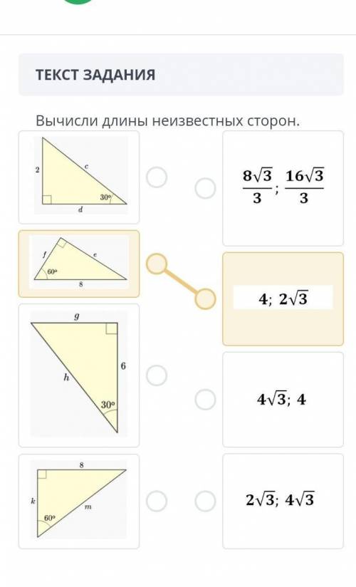 СОЧ ПО ГЕОМЕТРИИ 2 ЧЕТВЕРТЬ последнее задание​